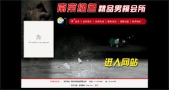 Desktop Screenshot of njdjnm.com
